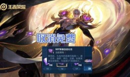 嬴政战令爆料视频下载最新