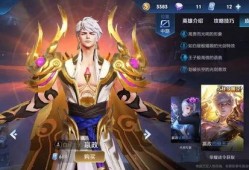 嬴政战令爆料视频下载最新