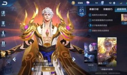 嬴政战令爆料视频下载最新