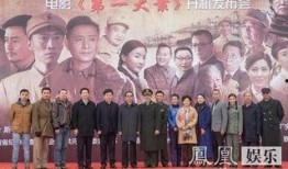 第一大案电影在线观看,揭秘电影背后的惊心动魄