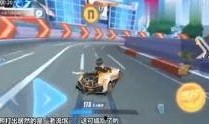 飞车五月爆料视频大全下载,精彩瞬间尽收眼底