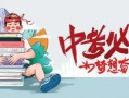 星动模型爆料最新消息,最新爆料揭秘明星动向与幕后故事