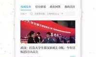 澎湃新闻热点爆料平台,揭秘社会热点背后的真相