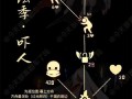 复刻光遇最新爆料公布,揭秘全新爆料，探索神秘新世界