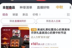 林苏苏直播爆料最新消息,最新热点事件幕后真相大曝光！
