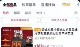 林苏苏直播爆料最新消息,最新热点事件幕后真相大曝光！