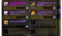 dnf六月最新爆料,新版本内容大揭秘，惊喜与挑战并存！