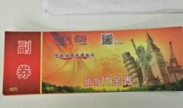爆料新闻需要给钱吗现在,支付费用还是自愿行为？