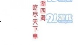 快穿吃瓜先锋免费阅读,吃瓜先锋，穿梭诸界尝百味