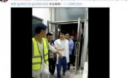 盐港中学被爆料视频曝光,校园安全问题引热议