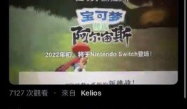内鬼爆料菲米尼故事视频,菲米尼故事背后的惊人真相