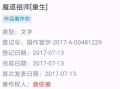 精彩生活爆料视频,短视频中的生活百态