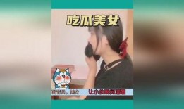 吃瓜内涵视频在线观看免费,热门内涵视频在线观看攻略