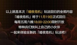 暗夜危机最新爆料,揭秘神秘势力背后的惊天阴谋