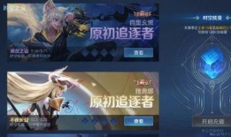 王者新赛季爆料最新消息,全新爆料，神秘英雄登场，战局再起！
