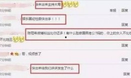 娱乐圈爆料网站,明星幕后故事大曝光！