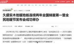 苏州新闻爆料号码,揭秘最新事件背后的真相