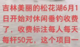 钓鱼爆料视频大全最新,最新爆料视频大全，精彩瞬间一网打尽！
