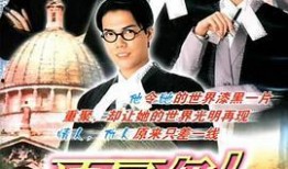内嫁高柳家的在线观看,穿越时空的浪漫邂逅