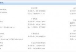 爆料新闻需要给钱吗现在,支付费用还是自愿行为？