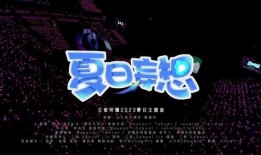视频爆料音乐推荐大全,盘点热门歌曲，尽享视听盛宴