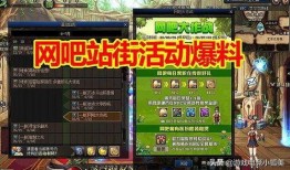 dnf六月最新爆料,新版本内容大揭秘，惊喜与挑战并存！