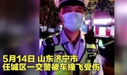 济宁爆料视频,真实事件引发网友热议