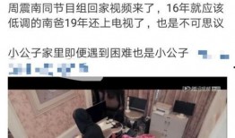 最近博主爆料视频,幕后真相大起底！