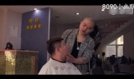 老板下厨爆料小五哥视频,小五哥下厨幕后花絮大曝光！