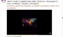 最近博主爆料视频,幕后真相大起底！
