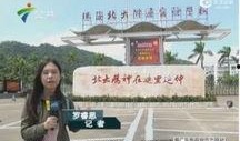 盐港中学被爆料视频曝光,校园安全问题引热议
